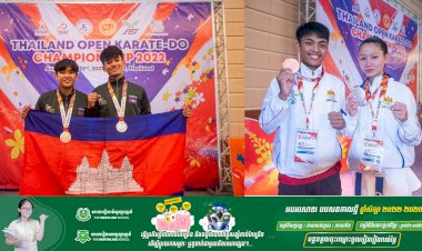 ការ៉ាតេកម្ពុជាឈ្នះមេដាយជើងឯកនៅថៃ ជាក្តីសង្ឃឹមកាន់តែខ្ពស់ឆ្ពោះទៅគោលដៅធ្វើម្ចាស់ផ្ទះ ស៊ី ហ្គេម ២០២៣