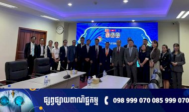 ក្រសួងឧស្សាហកម្មគាំទ្រចំពោះគម្រោង«សរសៃសូត្រមាសខ្មែរ» និងកម្មវិធី (Kawaii & IKI )ក្នុងឱកាស អបអរខួបលើកទី៧០នៃទំនាក់ទំនងការទូតជប៉ុន-កម្ពុជា