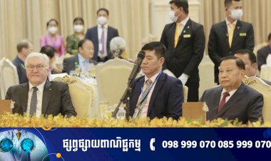 សម្តេចប្រមុខរដ្ឋស្តីទី រៀបចំពិធីលៀងសាយភោជន៍ជូន ឯកឧត្តមប្រធានាធិបតីអាល្លឺម៉ង់ និងលោកជំទាវ នៅវិមានសន្តិភាព