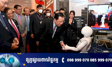 សម្តេចតេជោ ហ៊ុន សែន អញ្ជើញបើកទិវាជាតិ «វិទ្យាសាស្ត្រ បច្ចេកវិទ្យា និងនវានុវត្តន៍»