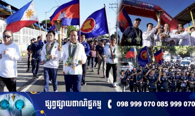 ក្បួនដង្ហែព្រះអគ្គិជ័យកីឡា និងភ្លើងគប់កីឡាស៊ីហ្គេម និងអាស៊ានប៉ារ៉ាហ្គេម នៅទីក្រុង Tagaytay ប្រទេសហ្វីលីពីន ចាប់ផ្តើមជាផ្លូវការ