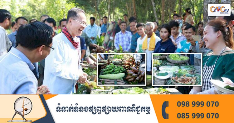 ការអភិវឌ្ឍសេដ្ឋកិច្ចមូលដ្ឋាន គឺជាជម្រើសរបរចិញ្ចឹមជីវិតដ៏ចាំបាច់ របស់ប្រជាពលរដ្ឋកំពុងរស់នៅក្នុងតំបន់ការពារធម្មជាតិ