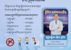 រោគសញ្ញានៃជំងឺគ្រុនឈាម