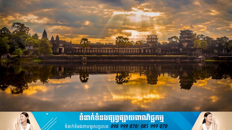 ឆាប់ៗនេះ! នឹងមានព្រឹត្តិការណ៍ដ៏អស្ចារ្យមួយកើតឡើងនៅប្រាសាទអង្គរវត្ត