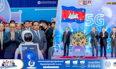 អបអរសាទរ! ពិធីបើក វេទិការដ្ឋាភិបាលឌីជីថលឆ្នាំ២០២៥ និងពិព័រណ៍បច្ចេកវិទ្យាឌីជីថល