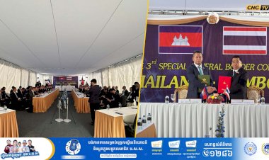 កិច្ចប្រជុំពិសេសលើកទី៣ នៃគណៈកម្មាធិការព្រំដែនទូទៅកម្ពុជា-ថៃ (GBC) នៅច្រកអន្តរជាតិព្រំ-ផាកកាត