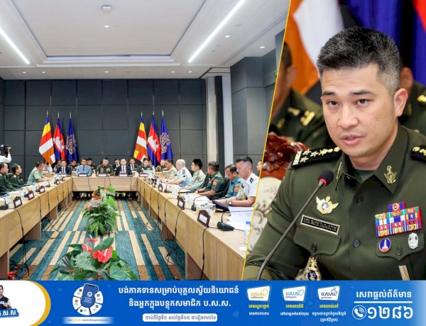 រដ្ឋលេខាធិការក្រសួងការពារជាតិ ធ្វើបទបង្ហាញជូនអនុព័ន្ធយោធាបរទេស ប្រចាំព្រះរាជាណាចក្រកម្ពុជា(MACPP) សរុបចំនួន ១២ប្រទេស