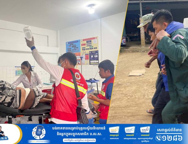 ដំណឹងក្តៅៗ! ទាហានថៃបានបើកការបាញ់ប្រហារមកលើប្រជាពលរដ្ឋនៅភូមិព្រៃចាន់ ខេត្តបន្ទាយមានជ័យ បង្កឱ្យមានការរបួសពលរដ្ឋខ្មែរ ៥ នាក់