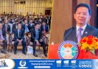 អបអរសាទរ ទិវាស្តង់ដារពិភពលោក ប្រចាំឆ្នាំ ២០២៥ ក្រោមប្រធានបទ  “ទស្សនៈចែករំលែកដើម្បីពិភពលោកល្អប្រសើរ៖ SDG 17- ភាពជាដៃគូសម្រាប់គោលដៅរួម”