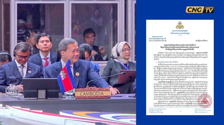 លទ្ធផលនៃកិច្ចប្រជុំកំពូលអាស៊ាន-ចិនលើកទី២៨