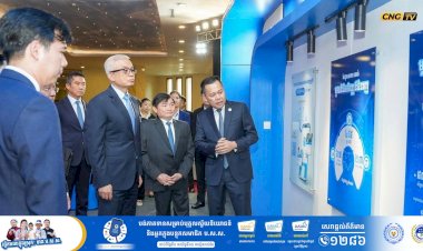 កម្មវិធី 