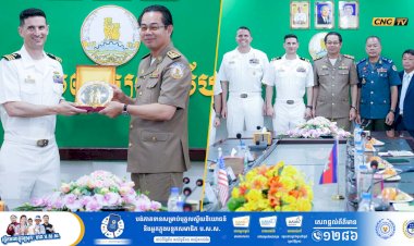 កម្ពុជា-អាមេរិក បន្តរឹតចំណងមិត្តភាពកាន់តែស្អិតរមួត