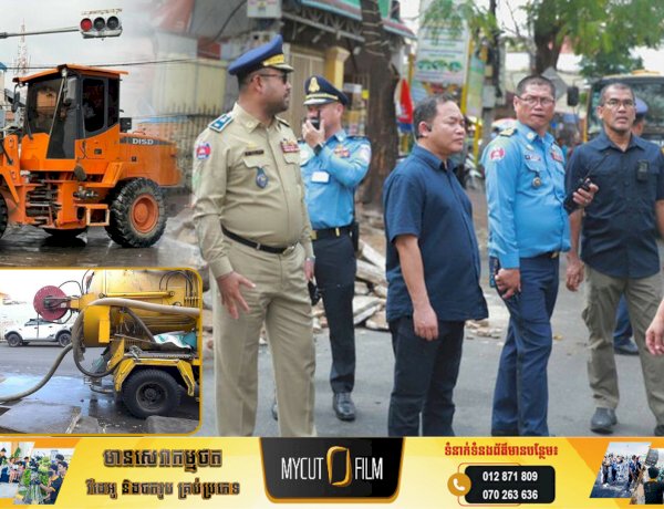 អាជ្ញាធររាជធានីភ្នំពេញ ជួសជុល និងកែលម្អរហេដ្ឋារចនាសម្ព័ន្ធ លើផ្លូវពាក់ព័ន្ធនានា ជុំវិញផ្សារដើមគភ្លាម បន្ទាប់ពីបញ្ឈប់អាជីវករមិនឱ្យលក់