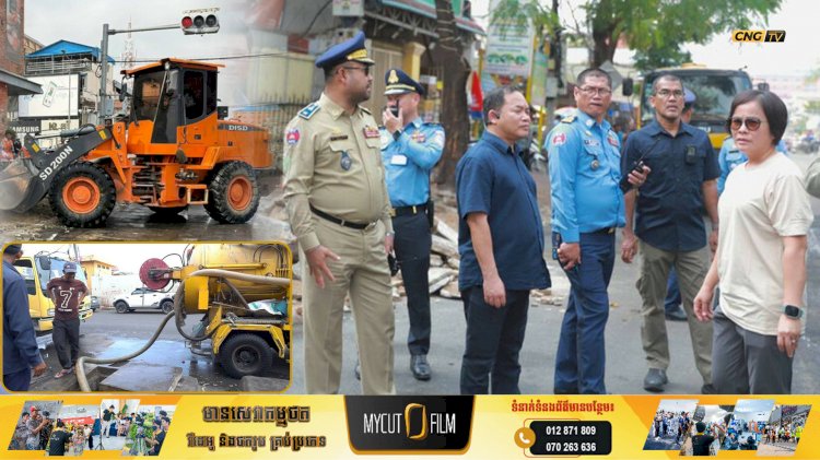 អាជ្ញាធររាជធានីភ្នំពេញ ជួសជុល និងកែលម្អរហេដ្ឋារចនាសម្ព័ន្ធ លើផ្លូវពាក់ព័ន្ធនានា ជុំវិញផ្សារដើមគភ្លាម បន្ទាប់ពីបញ្ឈប់អាជីវករមិនឱ្យលក់