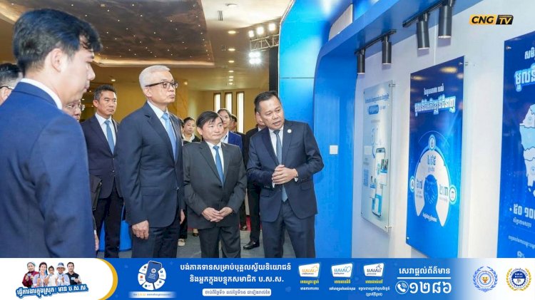 កម្មវិធី 