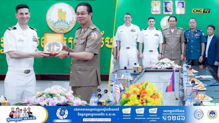 កម្ពុជា-អាមេរិក បន្តរឹតចំណងមិត្តភាពកាន់តែស្អិតរមួត