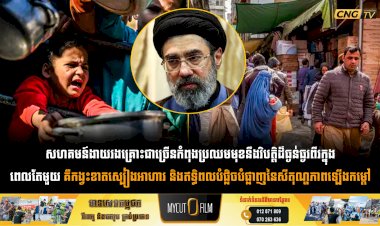 សហគមន៍ងាយរងគ្រោះជាច្រើនកំពុងប្រឈមមុខនឹងវិបត្តិដ៏ធ្ងន់ធ្ងរពីរក្នុងពេលតែមួយ គឺកង្វះខាតស្បៀងអាហារ និងឥទ្ធិពលបំផ្លិចបំផ្លាញនៃសីតុណ្ហភាពឡើងកម្ដៅ