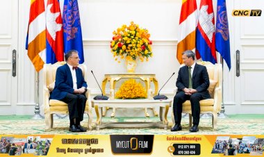 បទយកការណ៍៖ ការរៀបចំកិច្ចប្រជុំកំពូលហ្វ្រង់កូហ្វូនីលើកទី២០ បារាំង នឹងផ្ដល់ការគាំទ្រផ្នែកបច្ចេកទេស និងចែករំលែកបទពិសោធន៍ថ្មីៗដល់កម្ពុជា