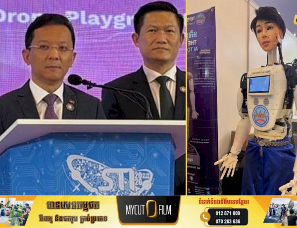 កម្ពុជាមិនមែនគ្រាន់តែជាប្រទេស ដែលចេះប្រើបច្ចេកវិទ្យាប៉ុណ្ណោះទេ ប៉ុន្តែកម្ពុជាកំពុងក្លាយជាប្រទេស ដែលបង្កើតបច្ចេកវិទ្យា