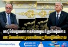 អាល្លឺម៉ង់បន្ថយភាពតានតឹងជាមួយទីក្រុងវ៉ាស៊ីនតោន ទោះបីអាមេរិកសម្រេចដកទ័ពចេញពីអាល្លឺម៉ង់ក៏ដោយ