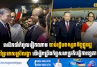មេដឹកនាំកំពូលវៀតណាម ចាប់ផ្តើមទស្សនកិច្ចផ្លូវរដ្ឋនៅប្រទេសស្រីលង្កា ដើម្បីពង្រឹងកិច្ចសហប្រតិបត្តិការទ្វេភាគី