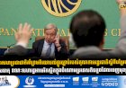 អង្គការសហប្រជាជាតិគាំទ្រមតិយោបល់ផ្លូវច្បាប់របស់តុលាការអន្តរជាតិស្តីពីបម្រែបម្រួលអាកាសធាតុ ខណៈសហរដ្ឋអាមេរិកស្ថិតក្នុងចំណោមប្រទេសតិចតួចដែលចេញមុខប្រឆាំង