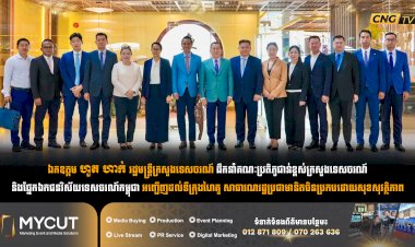 ឯកឧត្តម ហួត ហាក់ រដ្ឋមន្រ្តីក្រសួងទេសចរណ៍ដឹកនាំគណៈប្រតិភូជាន់ខ្ពស់ក្រសួងទេសចរណ៍ និងផ្នែកឯកជនវិស័យទេសចរណ៍កម្ពុជា អញ្ជើញដល់ទីក្រុងហៃគូ សាធារណរដ្ឋប្រជាមានិតចិនប្រកបដោយសុខសុវត្ថិភាព